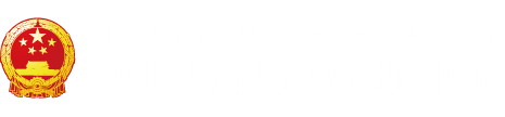 大鸡巴操小骚逼播放视频